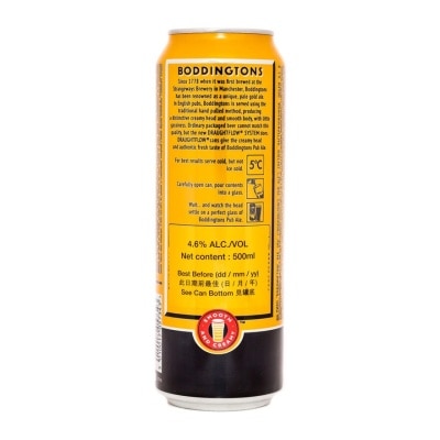 Boddington 伯丁罕甘醇生啤酒巨罐裝