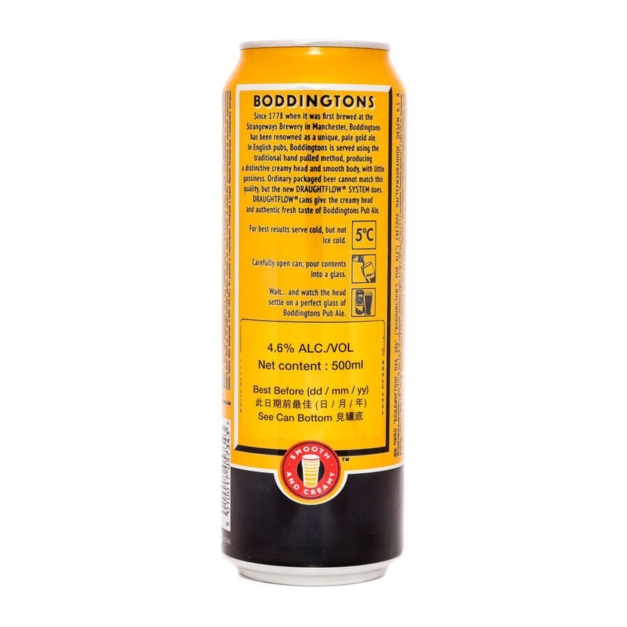 Boddington 伯丁罕甘醇生啤酒巨罐裝