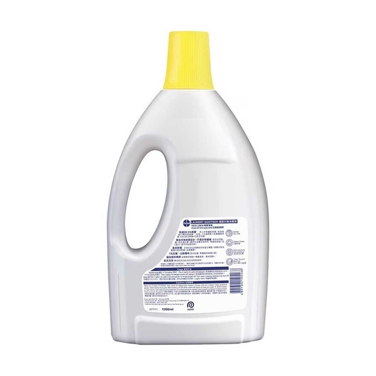 DETTOL Laundry Sanitiser Fresh Lemon