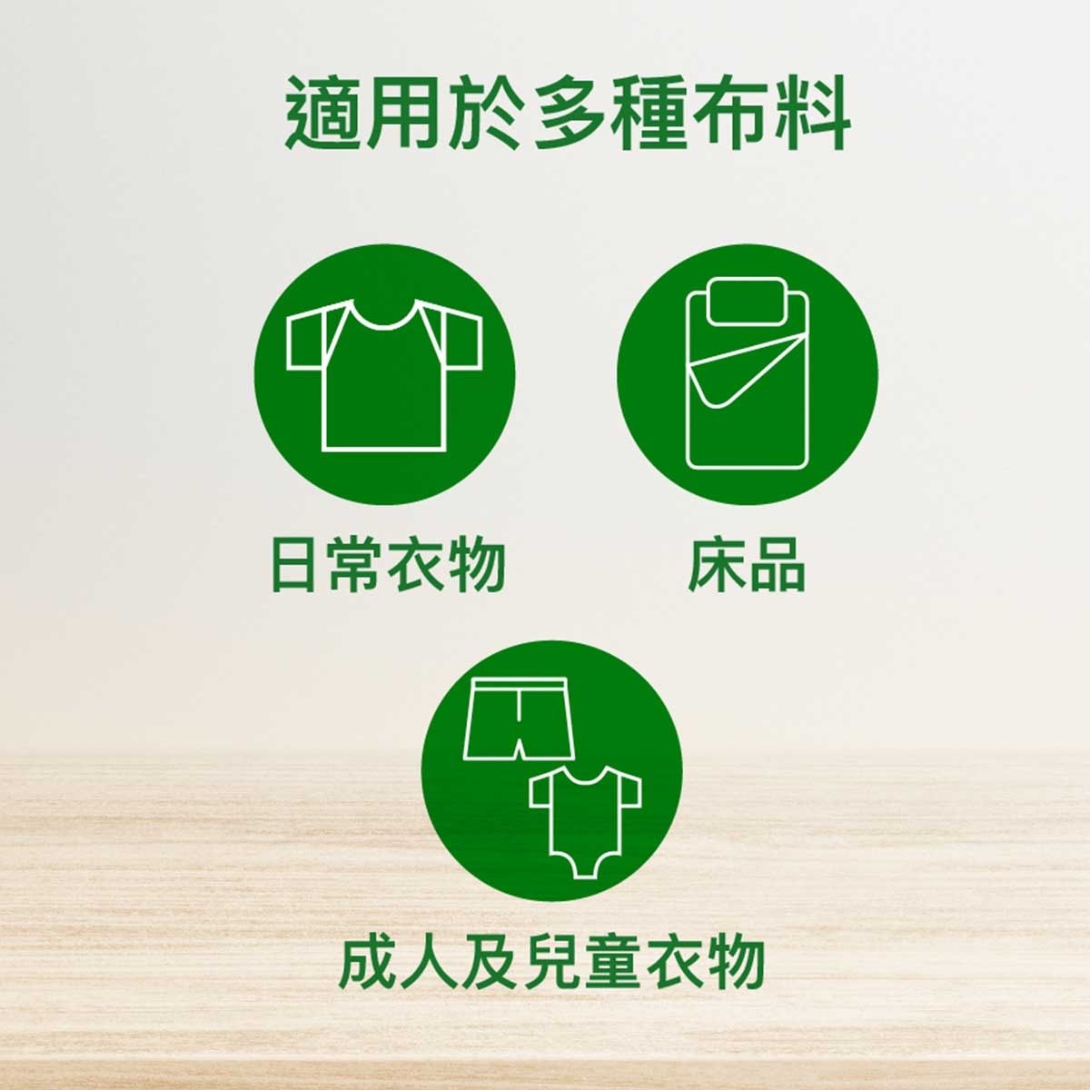 DETTOL Laundry Sanitiser Fresh Lemon
