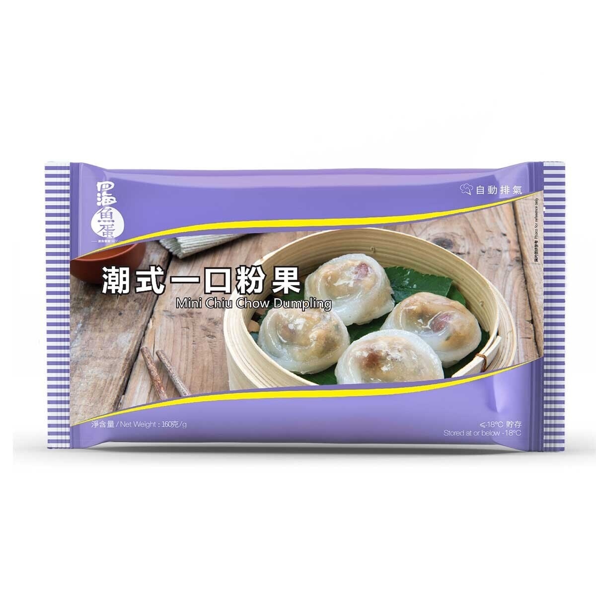 FOUR SEAS FISH BALL Mini Chiu Chow Dumpling