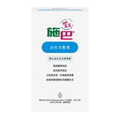 SEBAMED Oily Shampoo