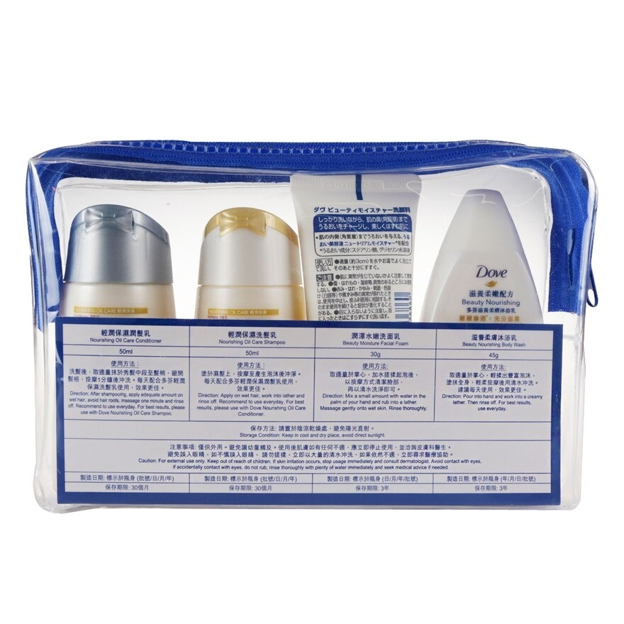 DOVE Travel Set