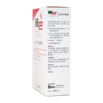 施巴 溫和洗髮露