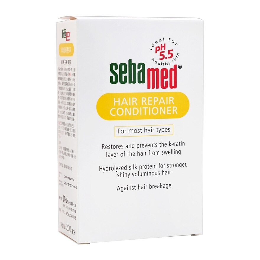 施巴 修護護髮素 200毫升