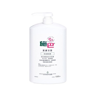 SEBAMED Liquid Cleanser