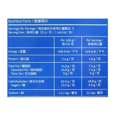 澤合 怡保白咖啡 (二合一)
