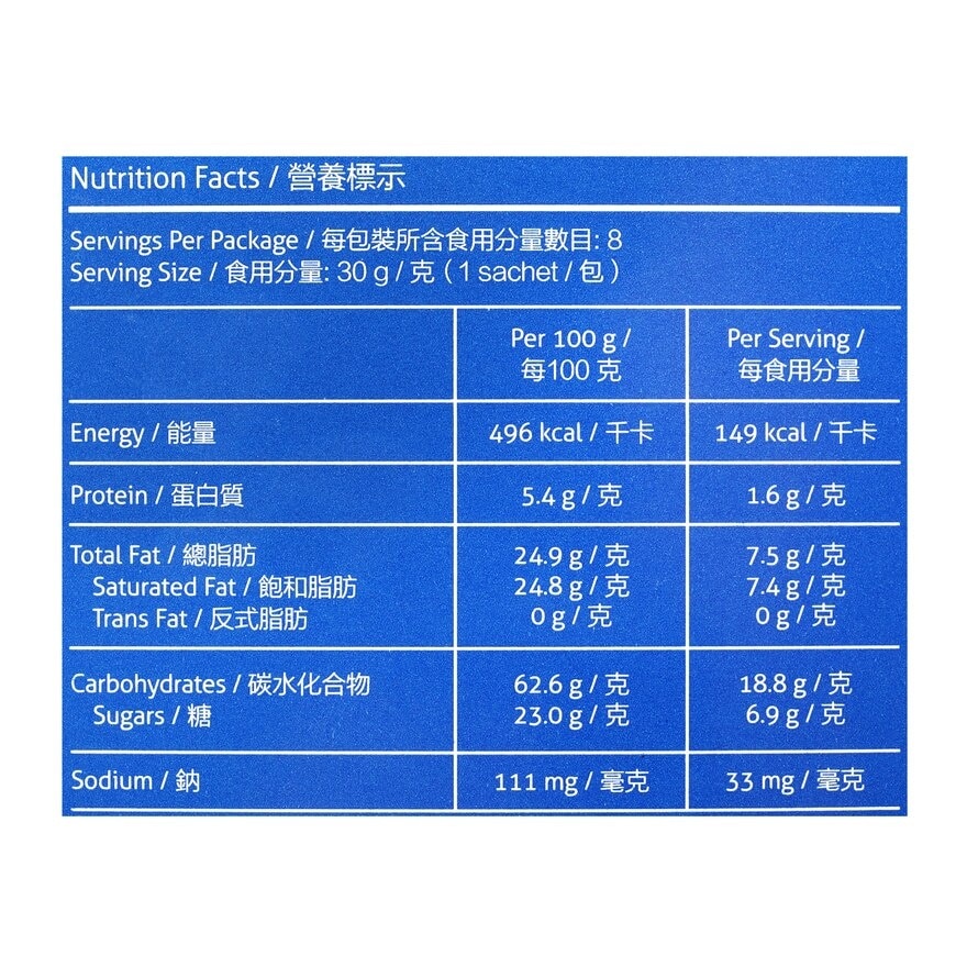 澤合 怡保白咖啡 (二合一) image