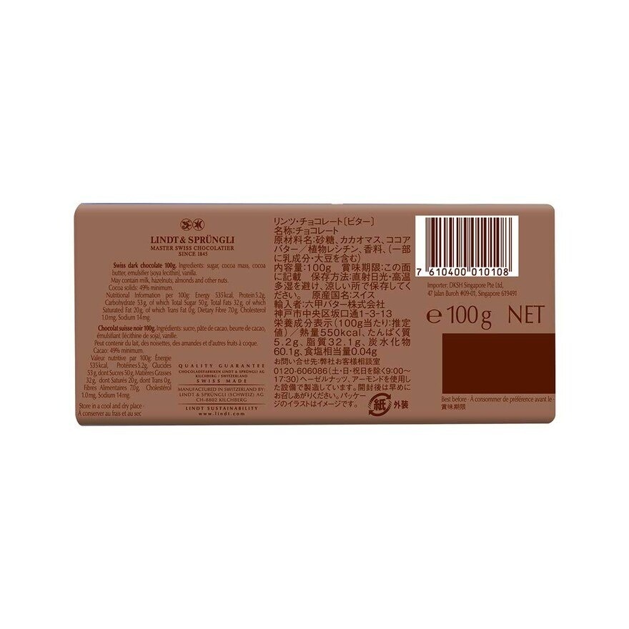 LINDT Swiss Classic Dark 100g