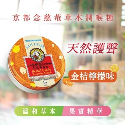 NIN JIOM Nin Jiom Herbal Candy Tangerine Lemon 60g image