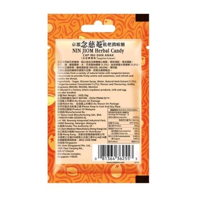 NIN JIOM Nin Jiom Herbal Candy Tangerine Lemon 20g image