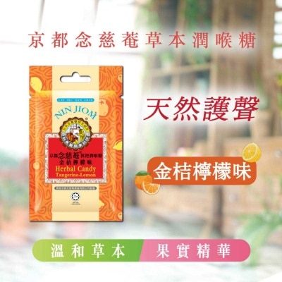 NIN JIOM Nin Jiom Herbal Candy Tangerine Lemon 20g image