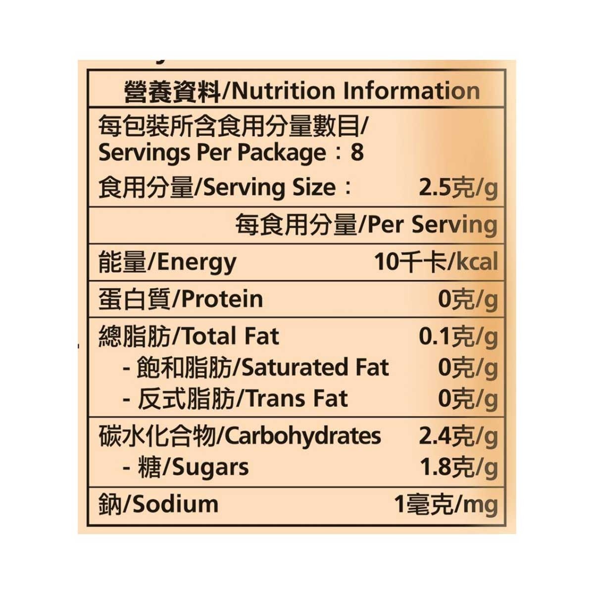 NIN JIOM Nin Jiom Herbal Candy Tangerine Lemon 20g image