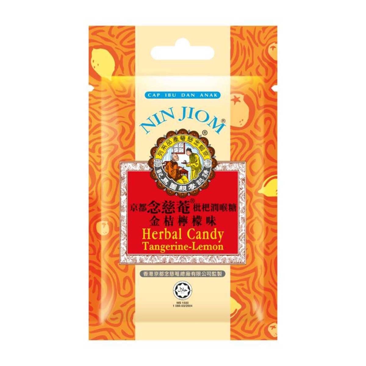 NIN JIOM Nin Jiom Herbal Candy Tangerine Lemon 20g image