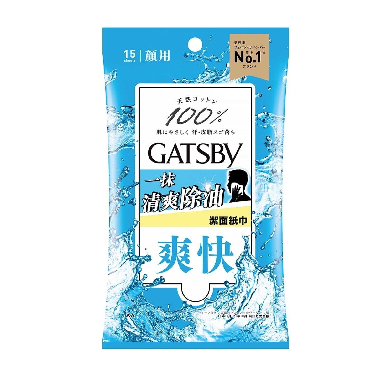 GATSBY Gatsby Facial Paper 15's