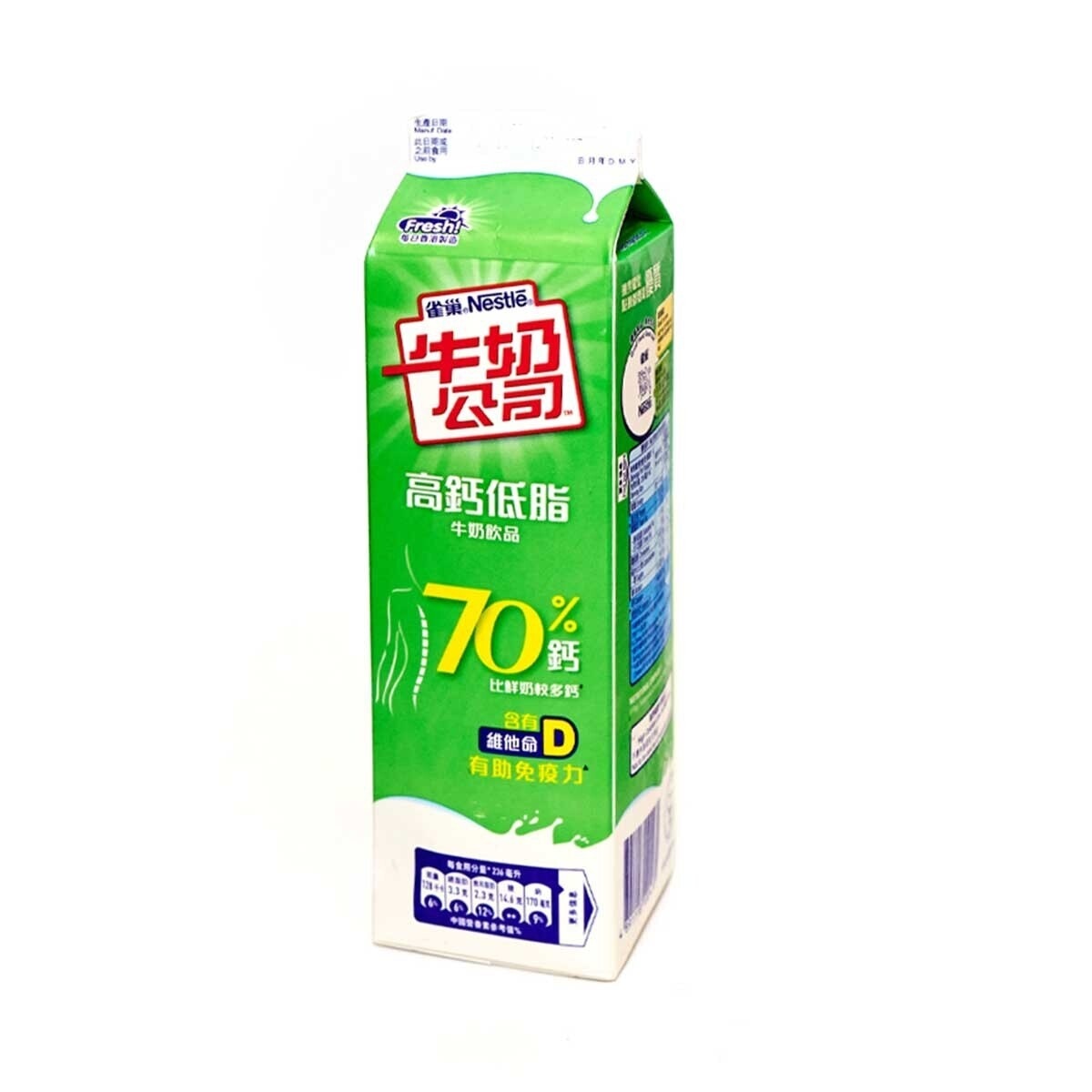 雀巢- 高鈣低脂牛奶飲品 [香港](冷凍 0-4°C) (最佳食用期限不少於4天)