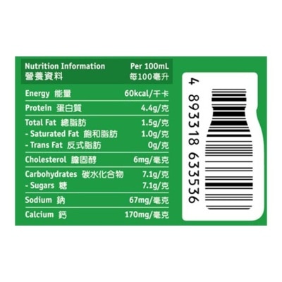 KOWLOON DAIRY Hi-cal Low Fat Milk Drink [hong Kong](chilled 0-4°c) (consume Within 4 Days For Best Quality)