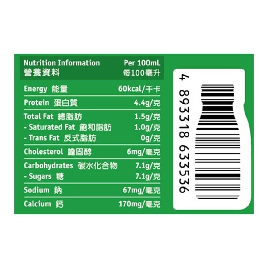 KOWLOON DAIRY Hi-cal Low Fat Milk Drink [hong Kong](chilled 0-4°c) (consume Within 4 Days For Best Quality)