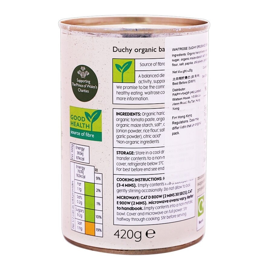 WAITROSE DUCHY Org Baked Beans