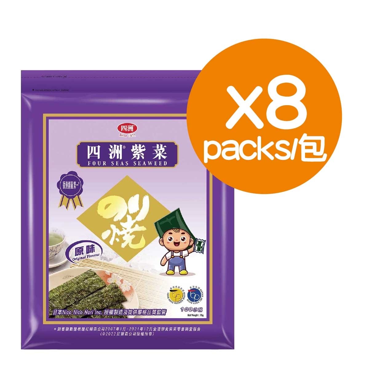 四洲 原箱紫菜 75gx8包