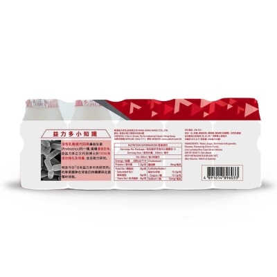 YAKULT Probiotics Drink 5's [ Hong Kong] (chilled 0 4°c) image