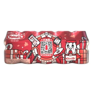 YAKULT Probiotics Drink 5's [ Hong Kong] (chilled 0 4°c) image