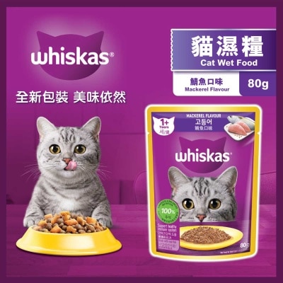 WHISKAS Pouch Mackerel Flavour