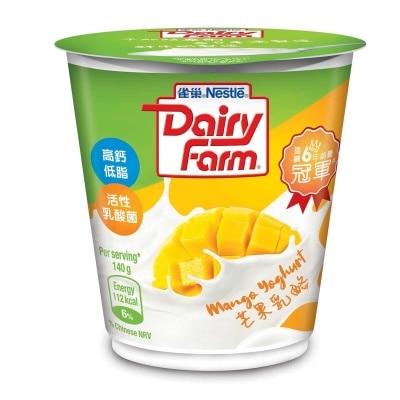 NESTLE Hical Lowfat Mango Yoghurt