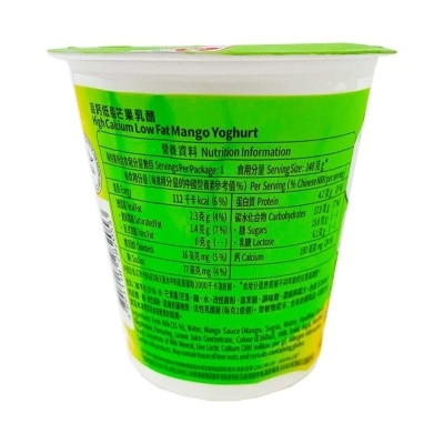 雀巢 高鈣低脂芒果乳酪(冷凍 0-4°c)