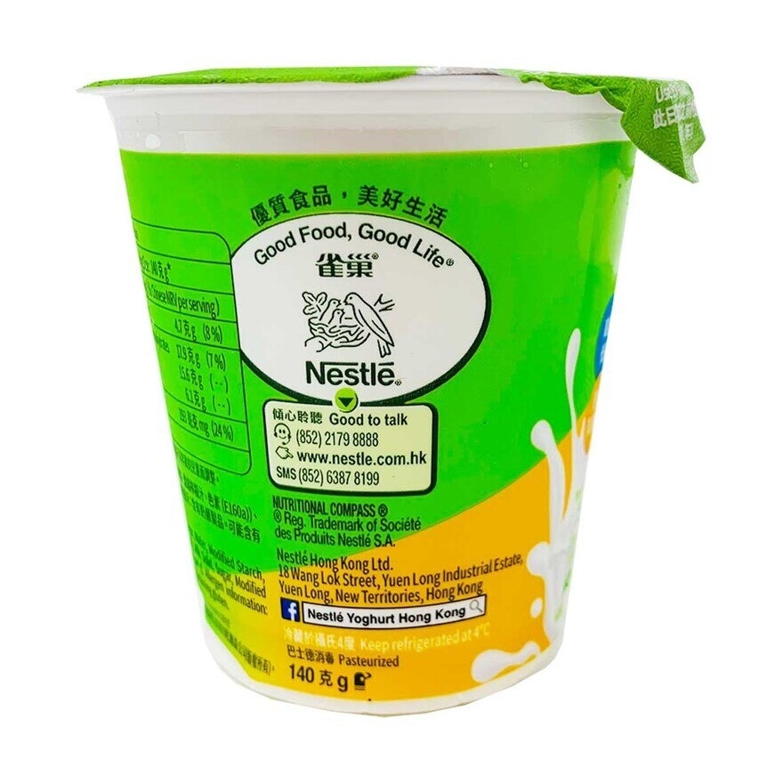 NESTLE Hical Lowfat Mango Yoghurt(chilled 0-4°c)