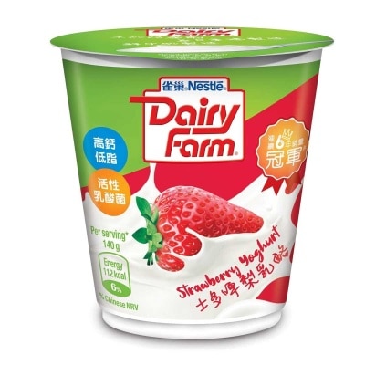 NESTLE Hical Lowfat Strawberry Yoghurt