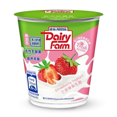 NESTLE Hical Lowfat Strawberry Yoghurt