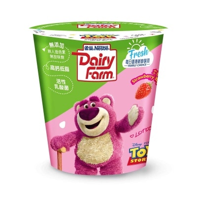 雀巢 高鈣低脂士多啤梨乳酪 [香港](冷凍 0-4°C) (包裝隨機)