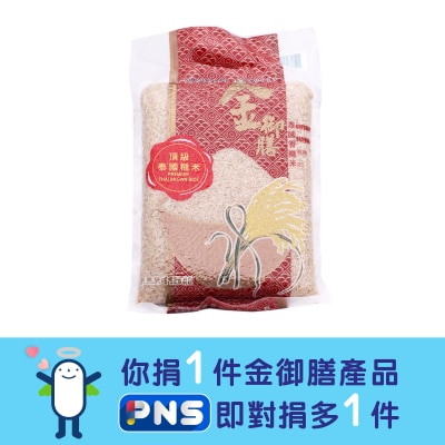 金御膳 泰國糙米