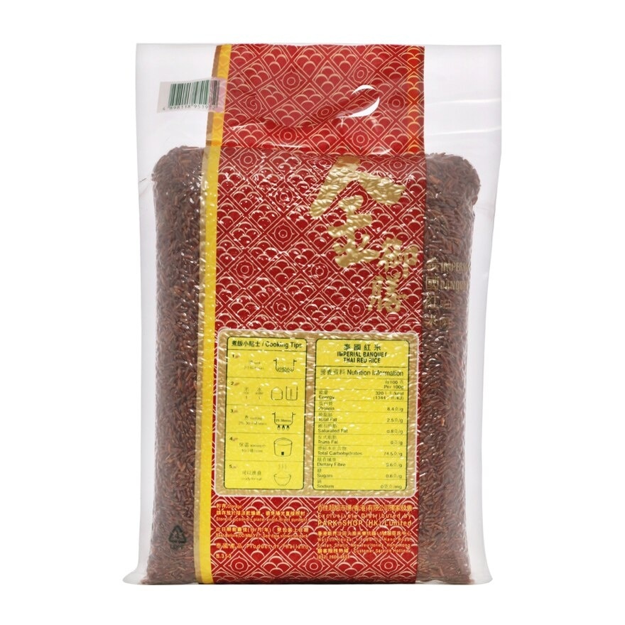 IMPERIAL BANQUET Red Rice