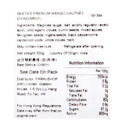 GEETA'S Chutney-premium Mango