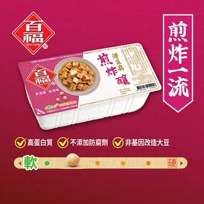 PAK FOOK Beancurd Frying [ Hong Kong ](chilled 0 4°c) (random Packaging) image