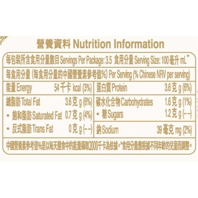 PAK FOOK Beancurd Frying [ Hong Kong ](chilled 0 4°c) (random Packaging) image