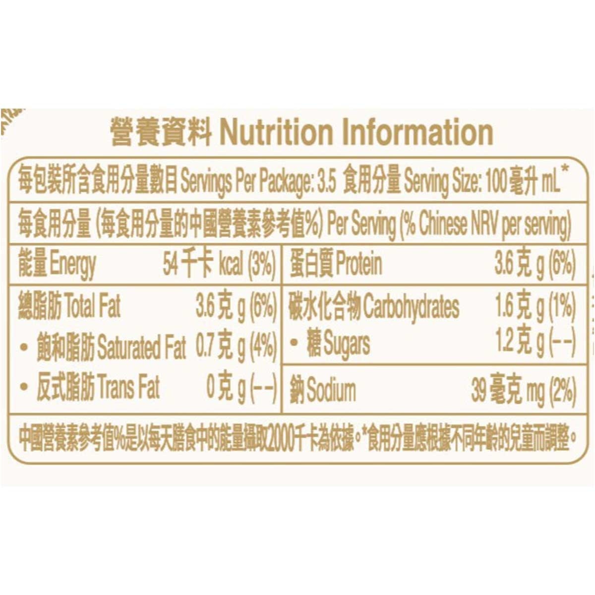 PAK FOOK Beancurd Frying [ Hong Kong ](chilled 0 4°c) (random Packaging) image