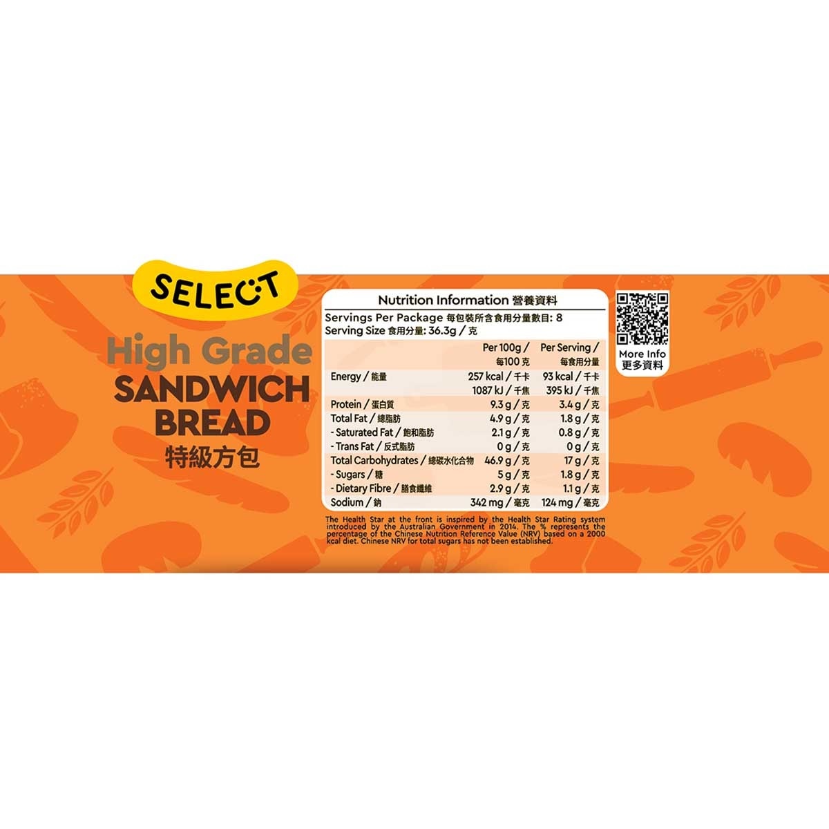 SELECT High Grade Sandwich Bread 8s image