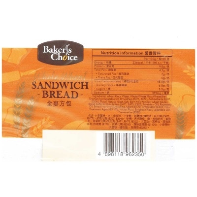 SELECT Whole Wheat Sandwich Bread 8s