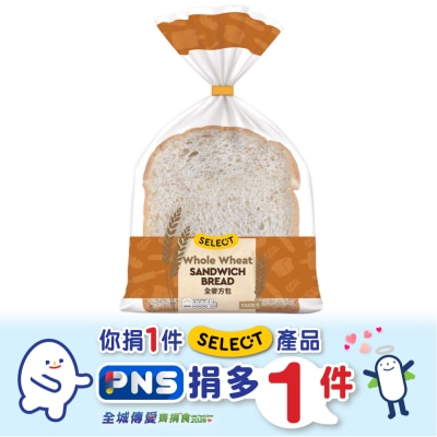 SELECT Whole Wheat Sandwich Bread 8s