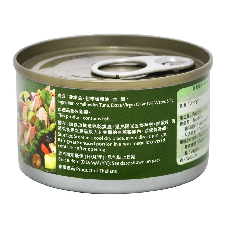 SELECT佳之選 初榨橄欖油浸吞拿魚