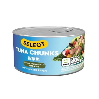 SELECT佳之選 - 初榨橄欖油浸吞拿魚(新舊包裝隨機發貨)