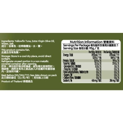 SELECT Tuna Chunks In Ex. Virgin Olive Oil (random Packaging) image