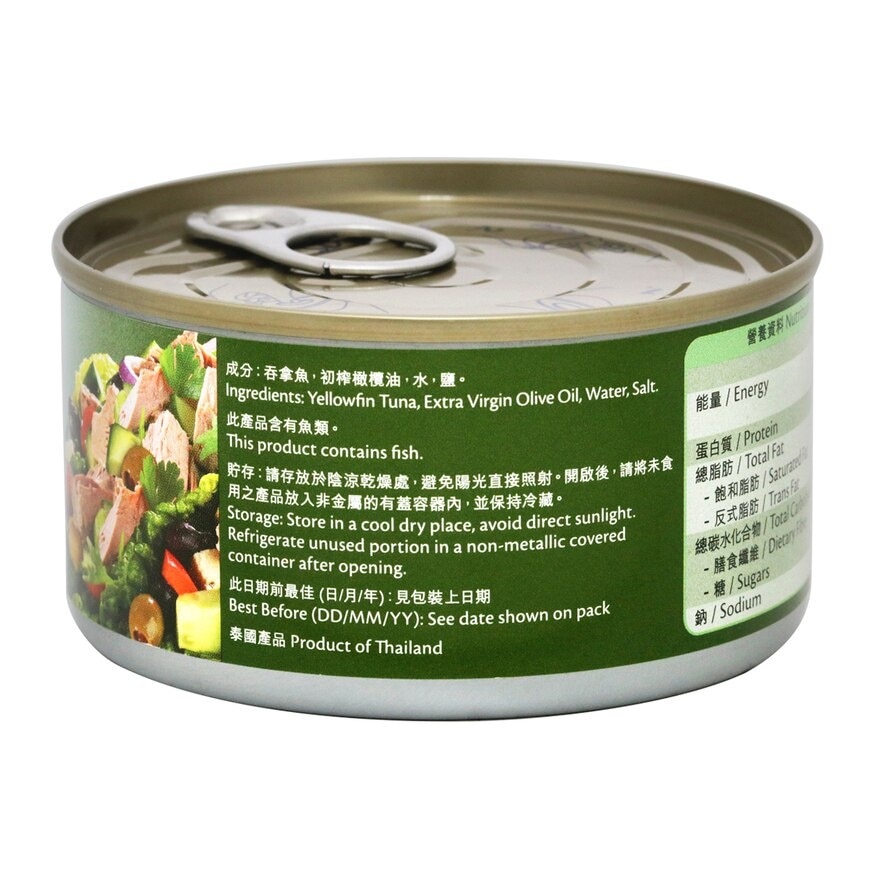 SELECT佳之選 初榨橄欖油浸吞拿魚