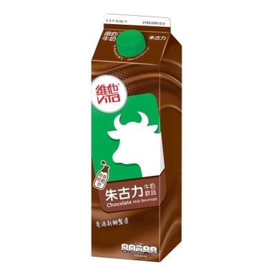 維他 朱古力牛奶飲品 [香港](冷凍 0-4°C) (最佳食用期限不少於4天)