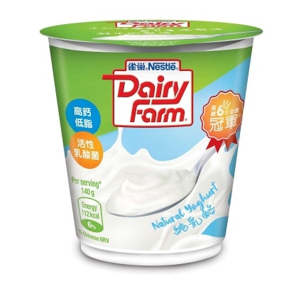 NESTLE Hical Lowfat Yoghurt