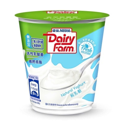 NESTLE Hical Lowfat Yoghurt [hong Kong](chilled 0-4°c)
