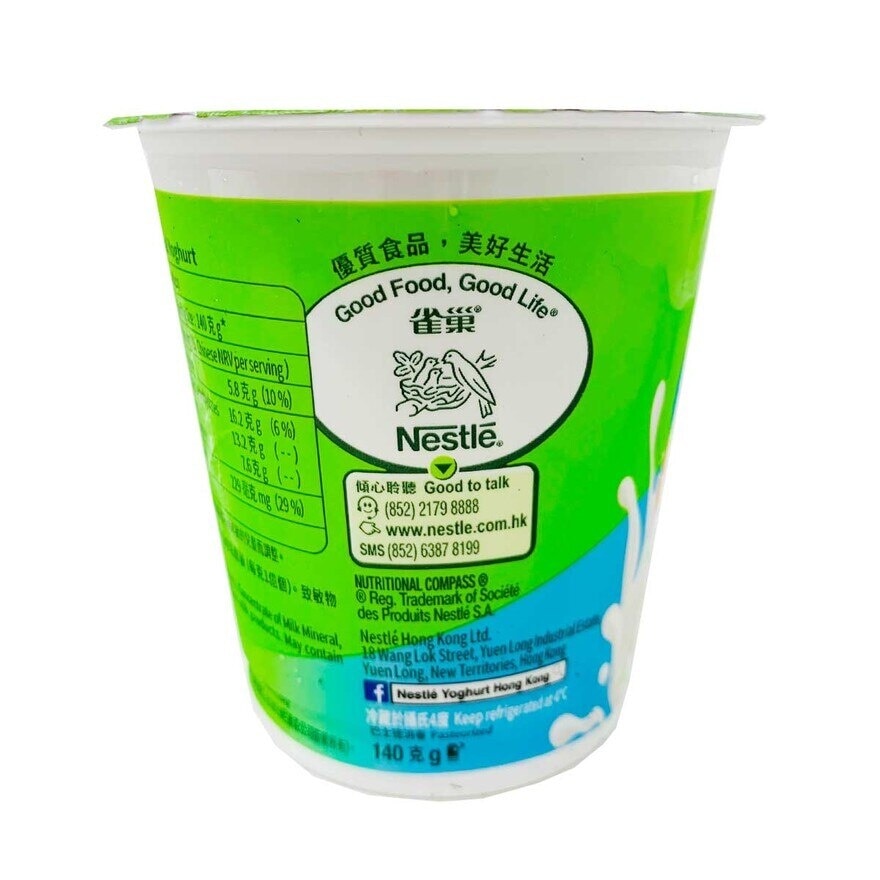 NESTLE Hical Lowfat Yoghurt [hong Kong](chilled 0-4°c)